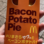 マクドナルド - 
