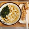 Udon Kyutaro