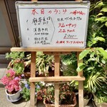 四川史菜 彩芳 - 