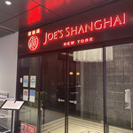 JOE'S SHANGHAI New York - 