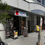 紀乃国屋 お好み焼 ぶんちゃん BAR 惑星216 - 