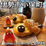 コーヒー&レザークラフト Lemth - 