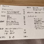 飯倉 からき - メニューが出来てたー見らんけど