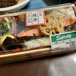 サポーレ - 鮭弁¥590
