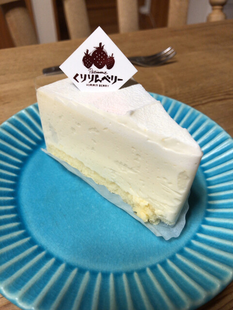 Patisserie くりりんベリー - 箱根ケ崎/ケーキ | 食べログ