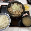 吉野家 新梅田食道街店
