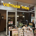 VIETNAM FROG - お店の外観です