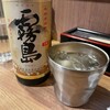 はなはな