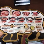 成吉思汗 大黒屋 - 