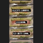 ビストロ ティアボ - 