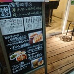 ヤマタニ餃子店 - 