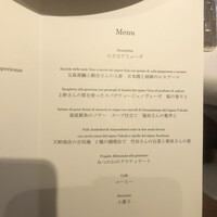 リストランテKubotsu - 