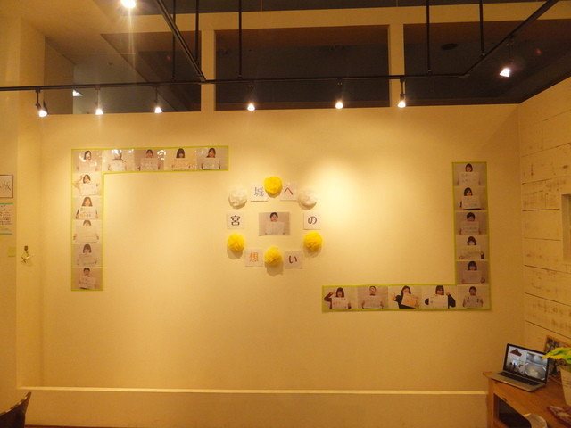 カギカッコ（「 」） - 石巻（カフェ）の写真