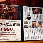 Matsumoto Karaage Senta - 