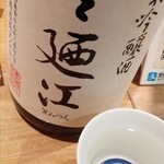 SAKE BAR サカナノトモ - 