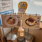 麺道 ひとひら - 