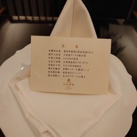 赤坂璃宮 銀座店 - 