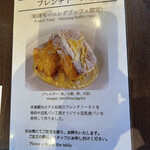 赤倉観光ホテル - 