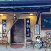 戸無のそば屋 本店