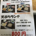 本多屋 - 