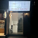 Pizzeria e Trattoria VACANZE NAGONE - 外観