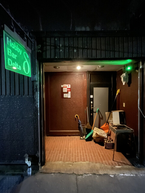 ホビー バー デルタ（Hobby Bar Delta） - 室蘭（バー）の写真