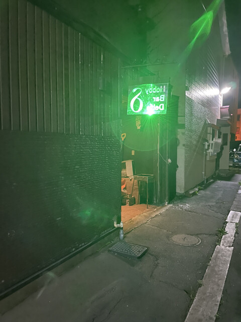 ホビー バー デルタ