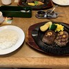 フライングガーデン - 爆弾キングランチ