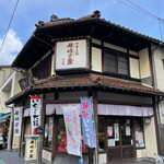 山中石川屋 - 