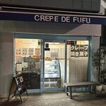 CREPE DE FUFU - 