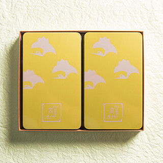 御菓子所 高木_1