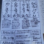 だしまき玉子専門店 卵道 - 