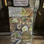 わ楽 - この日の夜は豚バラ肉が完売だそうで…