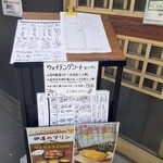 だしまき玉子専門店 卵道 - 
