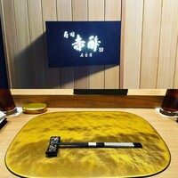 すし食堂 和和和 - 