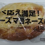 LAWSON - 料理写真: