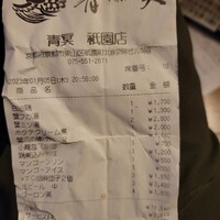 中国料理 青冥 祇園店 - 