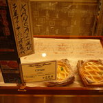 オー・ボン・ガトー・ビゴ