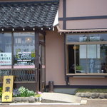 Nagomi - お店入口