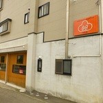 けや木 - 落ち着いて素敵な外観