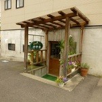 けや木 - 入り口です