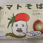 Marutoku - トマト麺　菊水社製　１袋２食入り　３９８円　具材は別　【　２０１３年７月　】