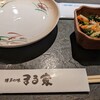 居酒屋 まる家 西中洲