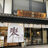 前田珈琲 室町本店