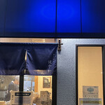 ラーメン 健やか - 