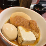 Himeji Oden Jiryouri Izakaya Jigorokohiro - 