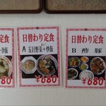 徐福大飯店 - 