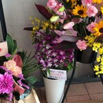 麺屋一燈 - 祝い花