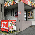 焼肉やすもり JANG - 