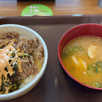 Sukiya - 